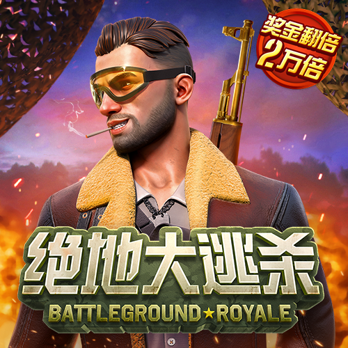 新爱体育app下载