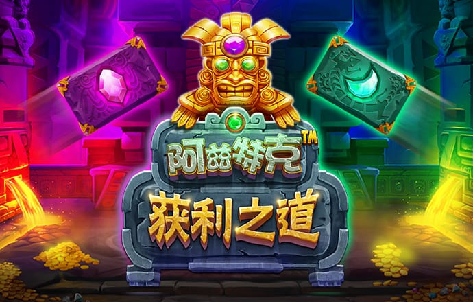 爱游戏APP官方入口苹果版