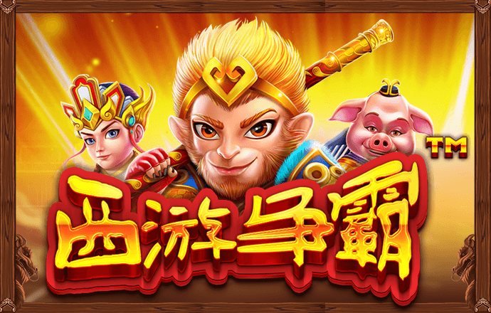 7777788888王中王开奖十记录网